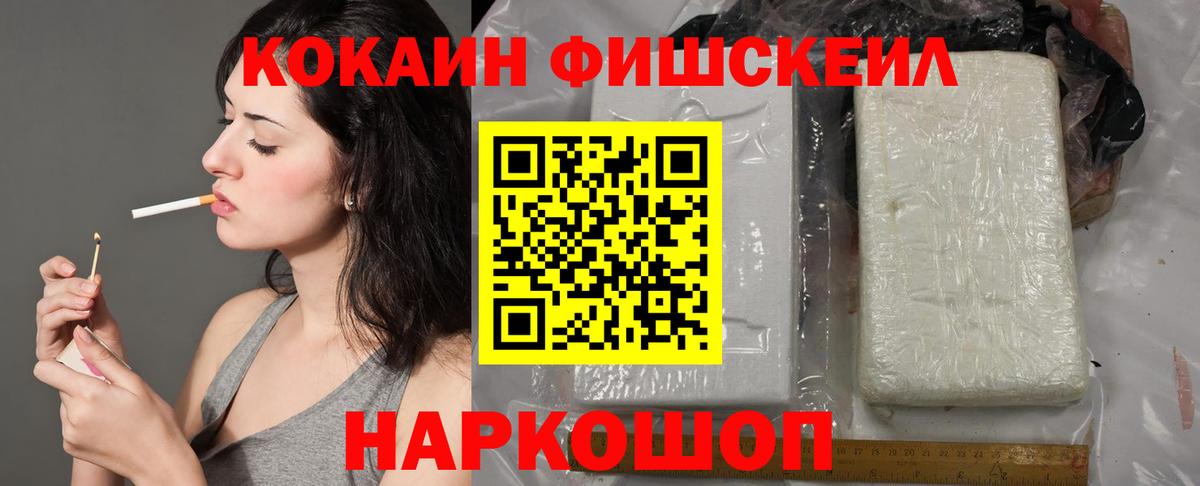 Кокаин Колумбийский Ишимбай