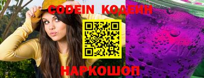 кокаин перу Коммунар