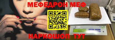 таблы Комсомольск-на-Амуре