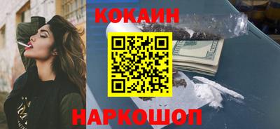 кокаин перу Коммунар