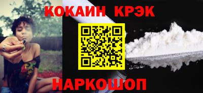 гашиш Конаково