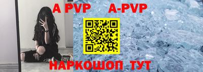 кокаин перу Коммунар