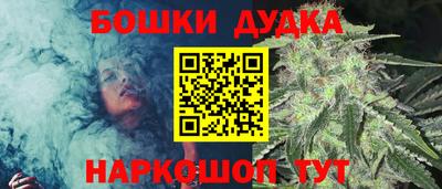 гашиш Конаково
