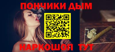 таблы Комсомольск-на-Амуре