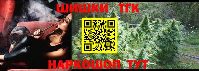 гашиш Конаково