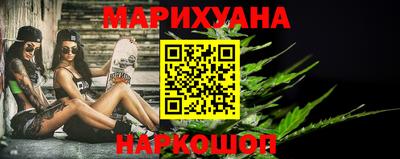 кокаин перу Коммунар