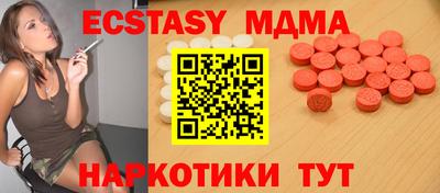 кокаин перу Коммунар