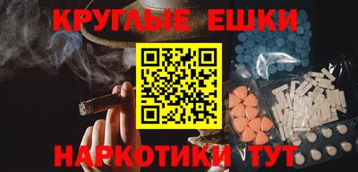 гашиш Конаково
