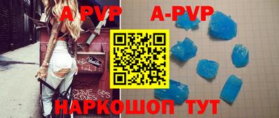 кокаин перу Коммунар