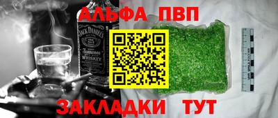 таблы Комсомольск-на-Амуре