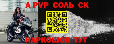 таблы Комсомольск-на-Амуре