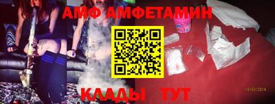 таблы Комсомольск-на-Амуре
