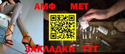 таблы Комсомольск-на-Амуре