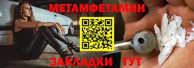 таблы Комсомольск-на-Амуре