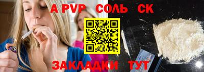 таблы Комсомольск-на-Амуре