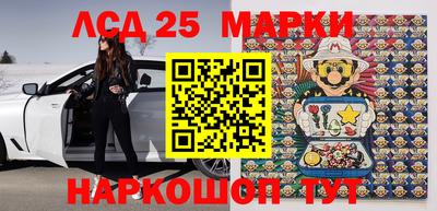 кокаин перу Коммунар