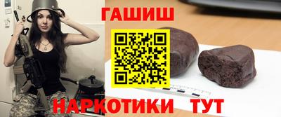 дурь Краснокаменск
