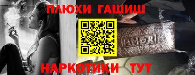гашиш Конаково