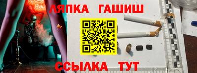 таблы Комсомольск-на-Амуре