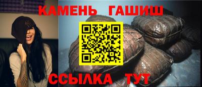 гашиш Конаково