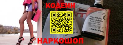 кокаин перу Коммунар