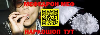 таблы Комсомольск-на-Амуре