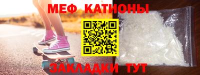 таблы Комсомольск-на-Амуре