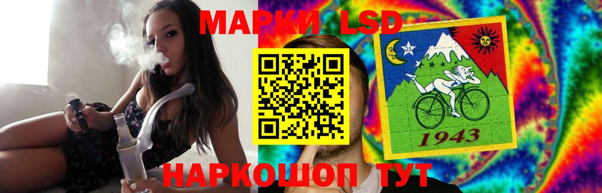 ЛСД экстази ecstasy  Вход с VPN  Ишимбай  Лсд 25 экстази ecstasy 