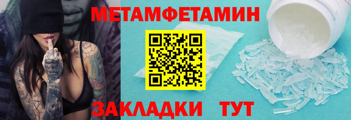 Первитин витя  Вход с VPN  Первитин витя  Ишимбай 