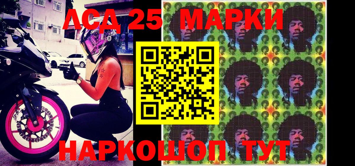 Марки N-bome 1,8мг  Марки N-bome 1,8мг  Ишимбай  Марки NBOMe  цена наркотик  Вход с VPN 