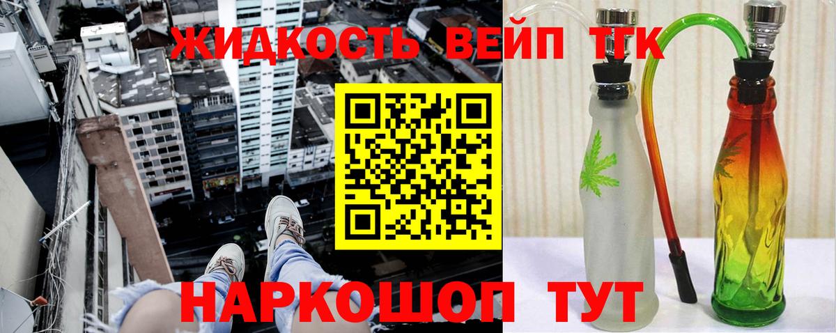 ТГК THC oil  Вход с VPN  Ишимбай 