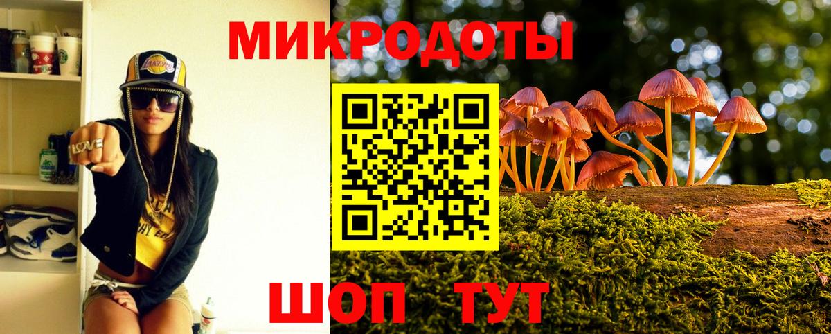 Псилоцибиновые грибы GOLDEN TEACHER Ишимбай