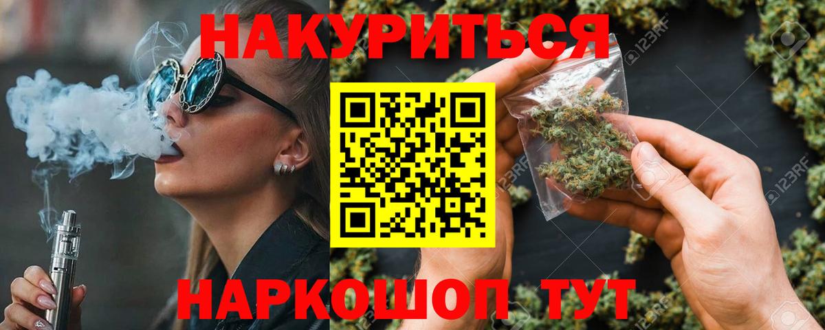 Бошки марихуана White Widow  Марихуана конопля  Вход с VPN  Ишимбай  Канабис гибрид 
